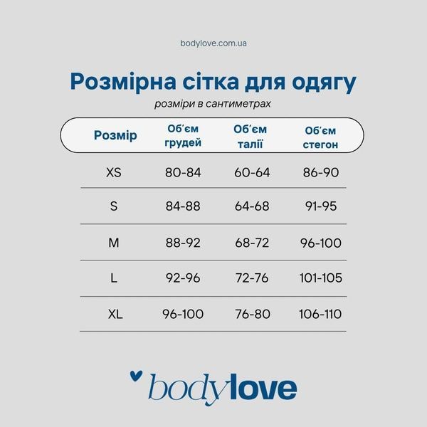Бавовняні велосипедки Sculpt смарагдові bavovniani-velosypedky-sculpt-smarahdovi фото