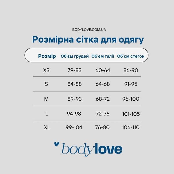 Сатиновий набір - топ та спідниця з мереживом satynovyi-nabir-top-ta-spidnytsia-z-merezhyvom фото